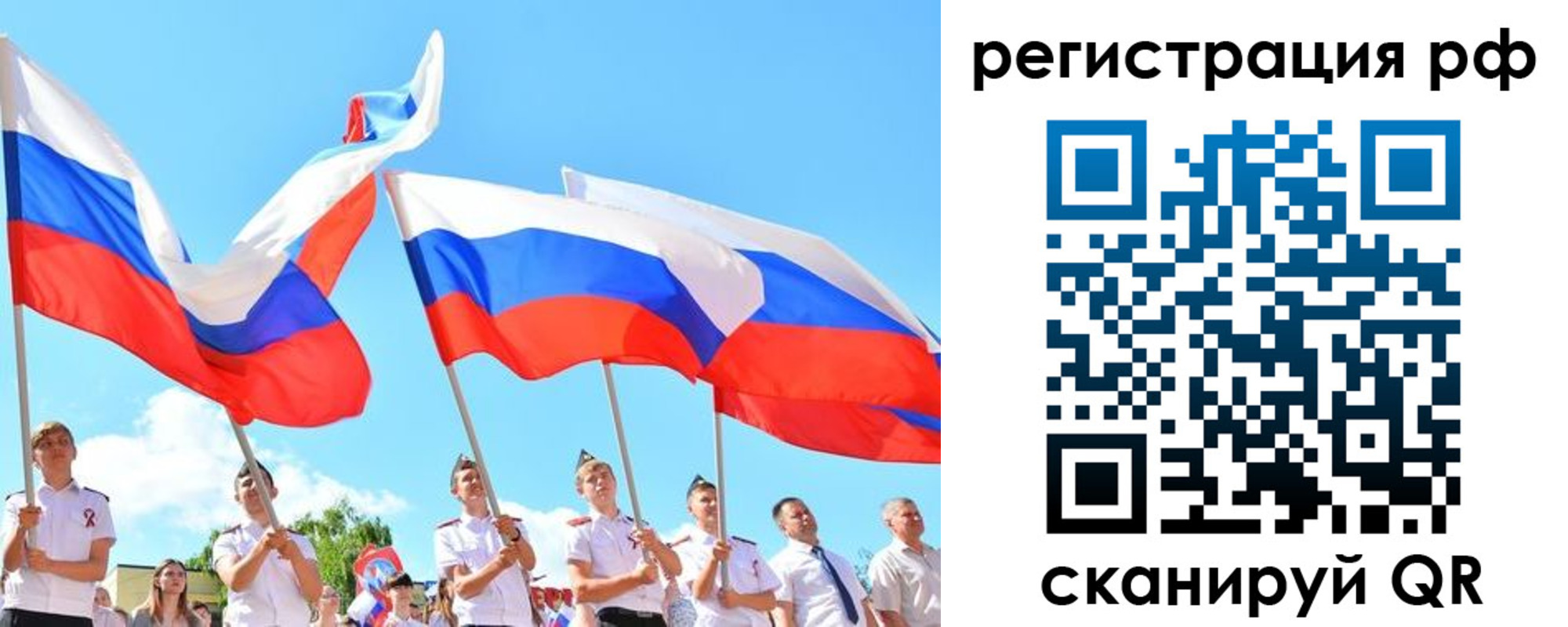 прописка для военкомата в Симе