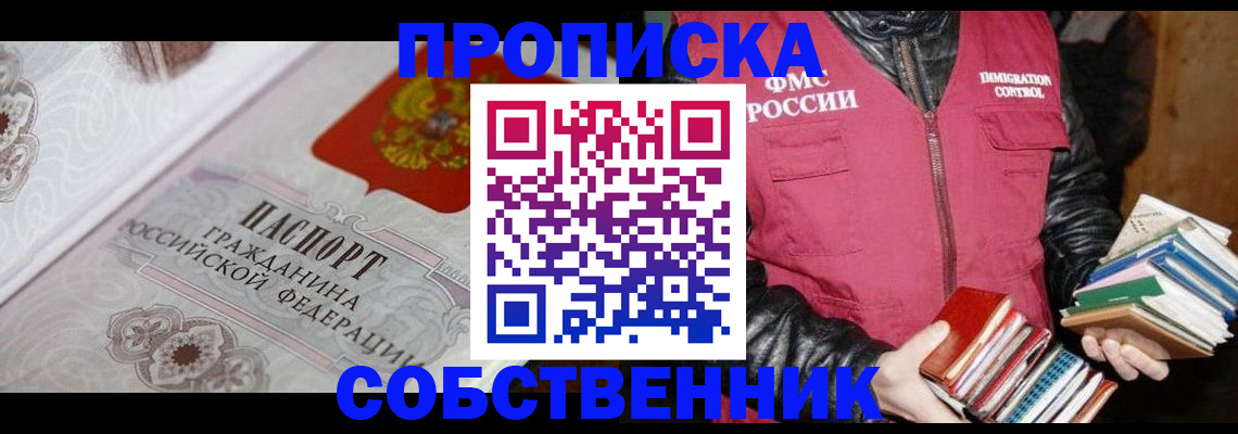 регистрация для дет. сада в Симе