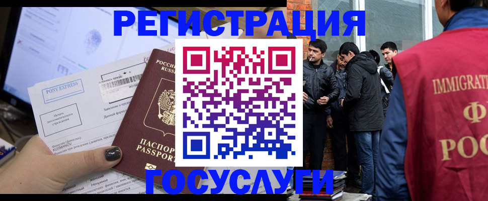 прописка штамп в Симе